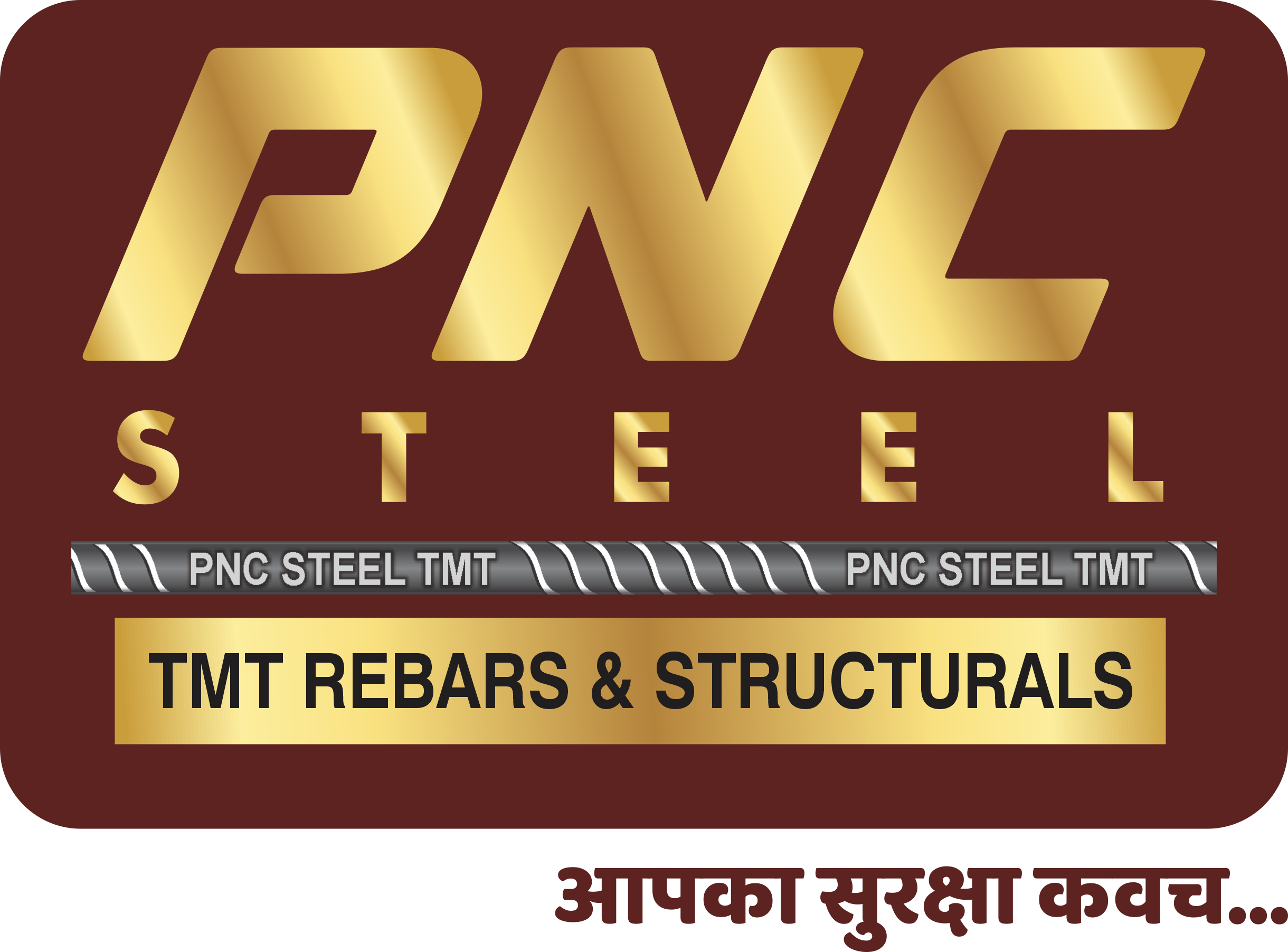 Pncsteel